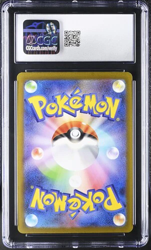PIKACHU SCARLET & VIOLET PROMOS GIFT CAMPAIGN #120/SV-P 2023 JAPANESE CGC GEM MINT 10 - Image 2