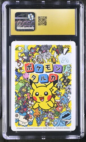 CRAMORANT POKÉMON TARUKA #PICTURE CARD 2025 JPN CGC PRISTINE 10 - Image 2