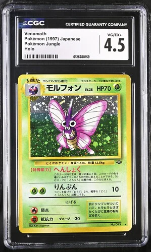 VENOMOTH POK^MON JUNGLE #HOLO 1997 JAPANESE CGC 4.5