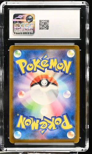 TOXTRICITY EX SCARLET & VIOLET PROMOS ILLUSTRATION CONTEST 2024 WINNER #243/SV-P 2025 JAPANESE CGC GEM MINT 10 - Image 2