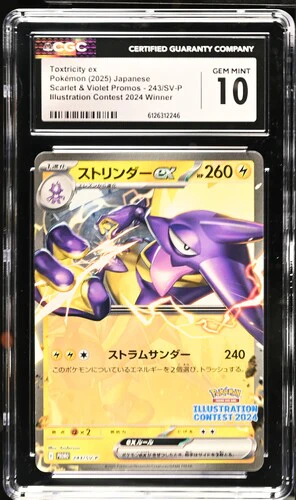 TOXTRICITY EX SCARLET & VIOLET PROMOS ILLUSTRATION CONTEST 2024 WINNER #243/SV-P 2025 JAPANESE CGC GEM MINT 10