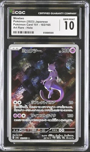 MEWTWO POKÉMON CARD 151 #183/165 ART RARE HOLO 2023 JAPANESE CGC GEM MINT 10