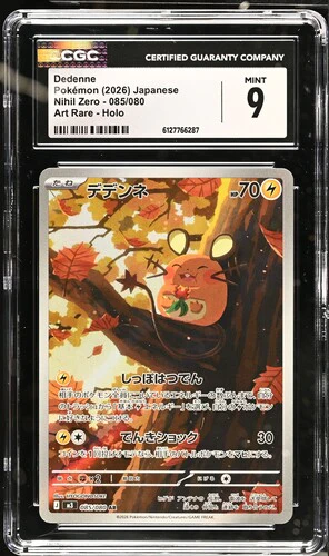 DEDENNE NIHIL ZERO #085/080 ART RARE HOLO 2026 JAPANESE CGC 9