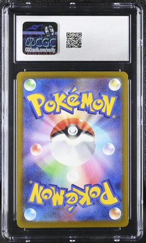 MEGA SCRAFTY EX MEGA DREAM EX #231/193 MEGA ATTACK RARE HOLO 2025 JAPANESE CGC GEM MINT 10 - Image 2