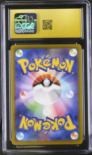MEGA LUCARIO EX MEGA BRAVE #088/063 SPECIAL ART RARE HOLO 2025 JAPANESE CGC PRISTINE 10 - Image 2
