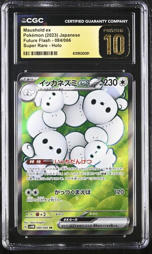 MAUSHOLD EX FUTURE FLASH #084/066 SUPER RARE HOLO 2023 JAPANESE CGC PRISTINE 10