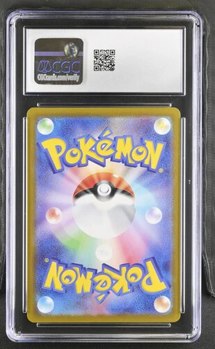 APPLETUN PARADISE DRAGONA #075/064 ART RARE HOLO 2024 JAPANESE CGC GEM MINT 10 - Image 2