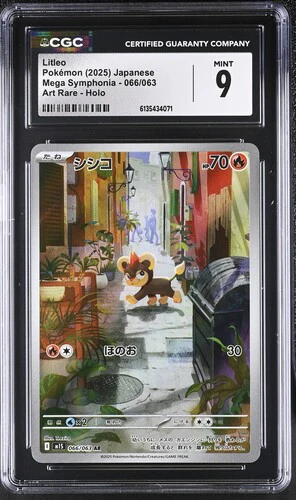LITLEO MEGA SYMPHONIA #066/063 ART RARE HOLO 2025 JAPANESE CGC 9