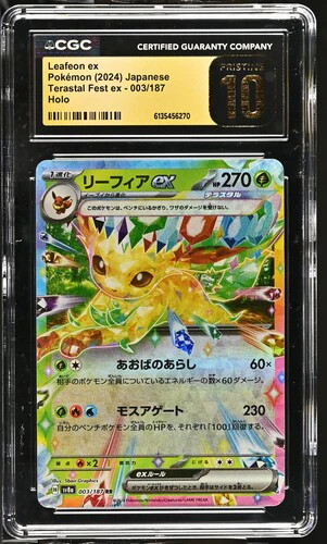 LEAFEON EX TERASTAL FEST EX HOLO #003/187 2024 JAPANESE CGC PRISTINE 10