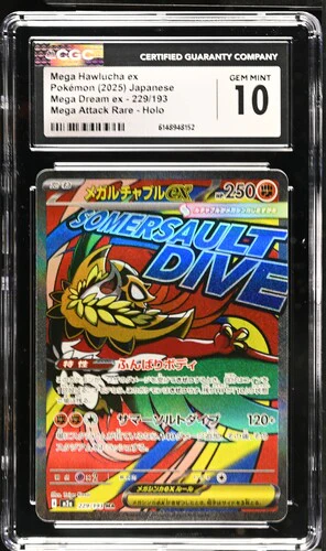 MEGA HAWLUCHA EX MEGA DREAM EX #229/193 MEGA ATTACK RARE HOLO 2025 JAPANESE CGC GEM MINT 10