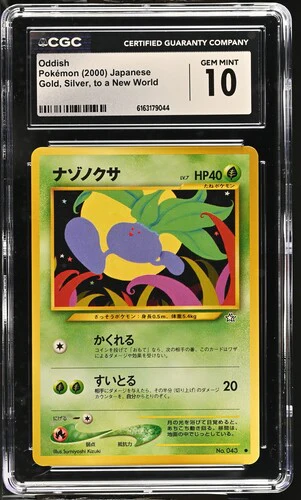 ODDISH GOLD, SILVER, TO A NEW WORLD 2000 JAPANESE CGC GEM MINT 10