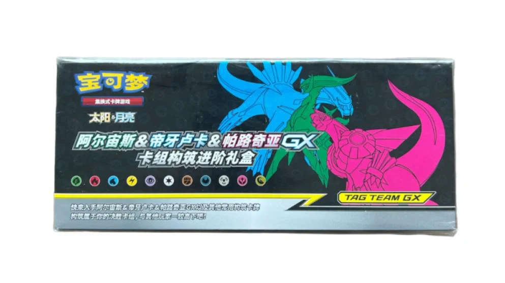 Arceus & Dialga & Palkia-GX Exclusive Chinese Pokemon Gift Box