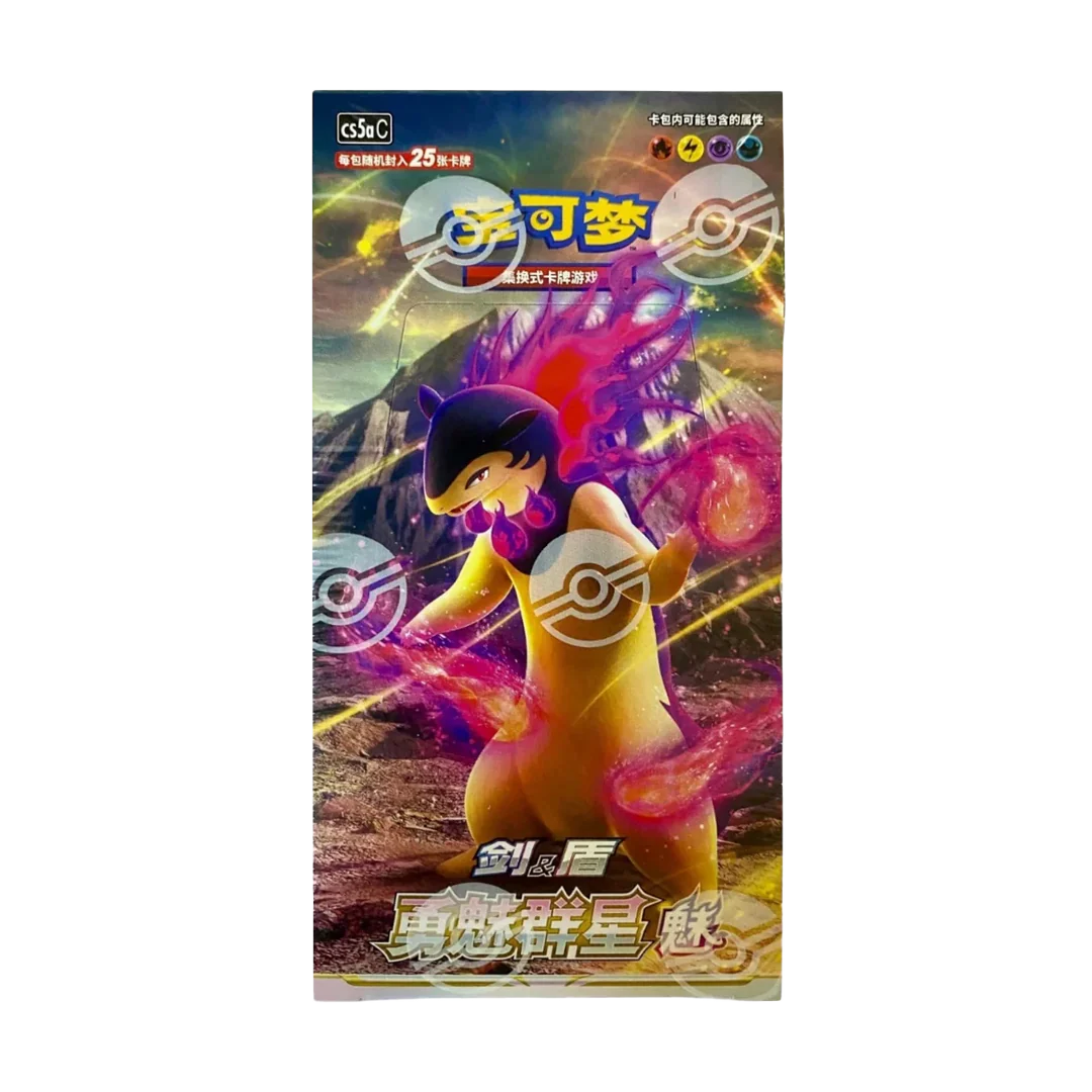 Brave Stars S-Chinese Jumbo Pokemon Booster Box - Image 2