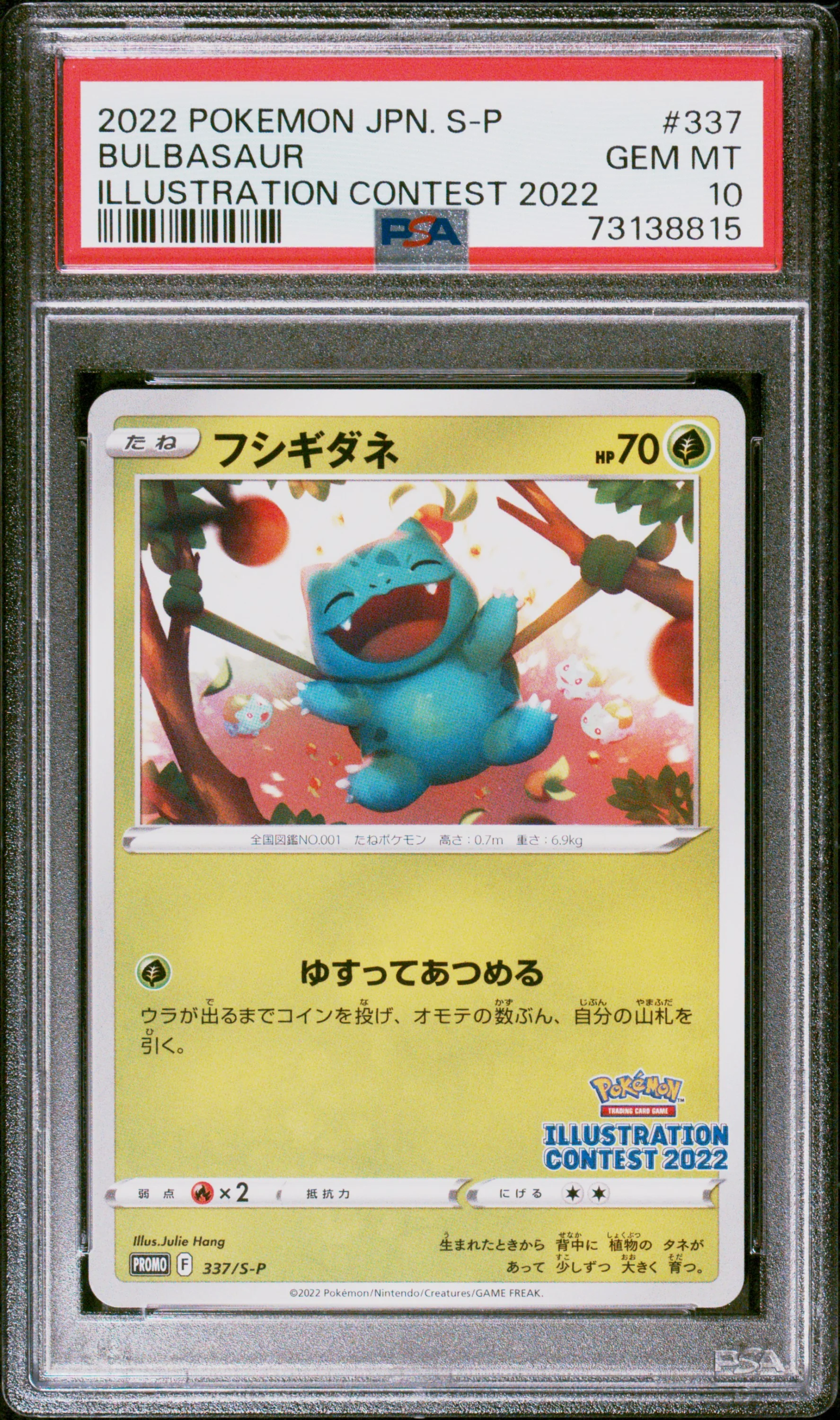 BULBASAUR | 2022 POKEMON JAPANESE S PROMO 337 | ILLUSTRATION CONTEST 2022 | PSA GEM MT 10