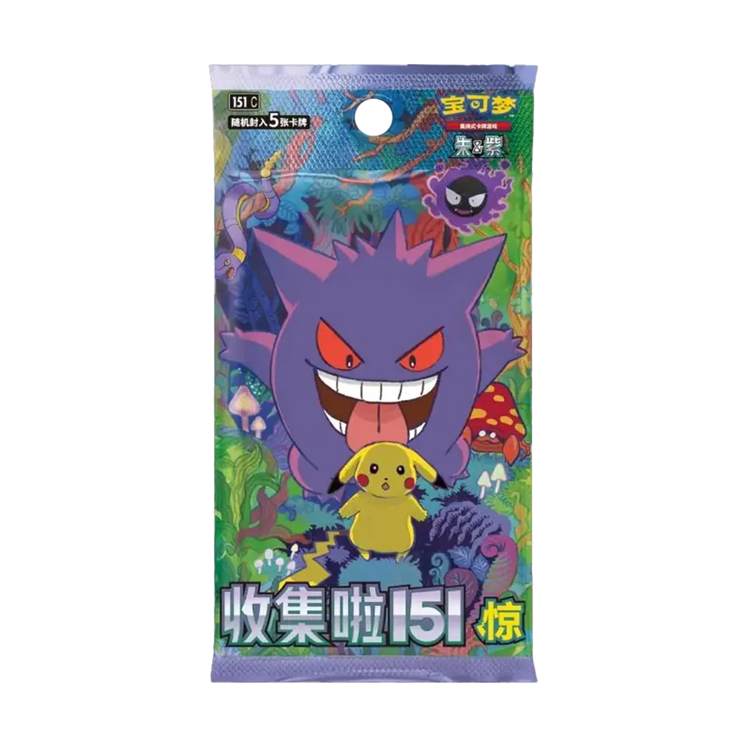 Collect 151 Surprise Slim Chinese Pokemon Booster Pack