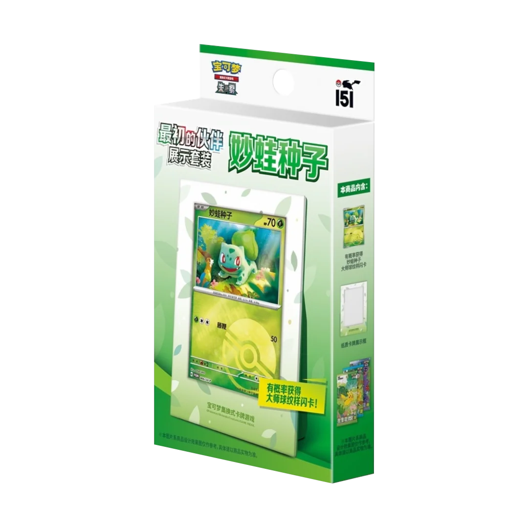 Collect 151 The First Partner Chinese Pokemon Display - Image 2