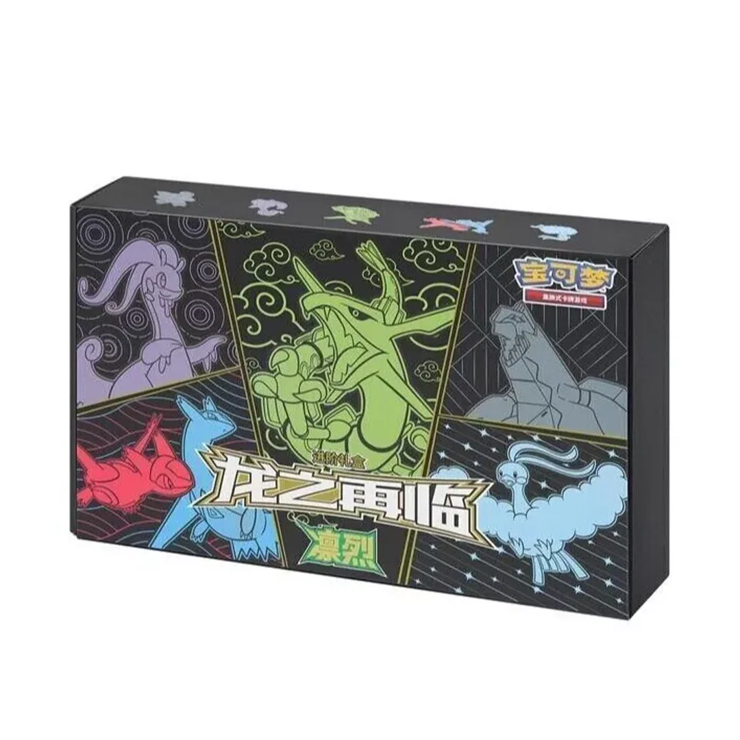 Dragon's Return Rayquaza Advance Chinese Pokemon Gift Box