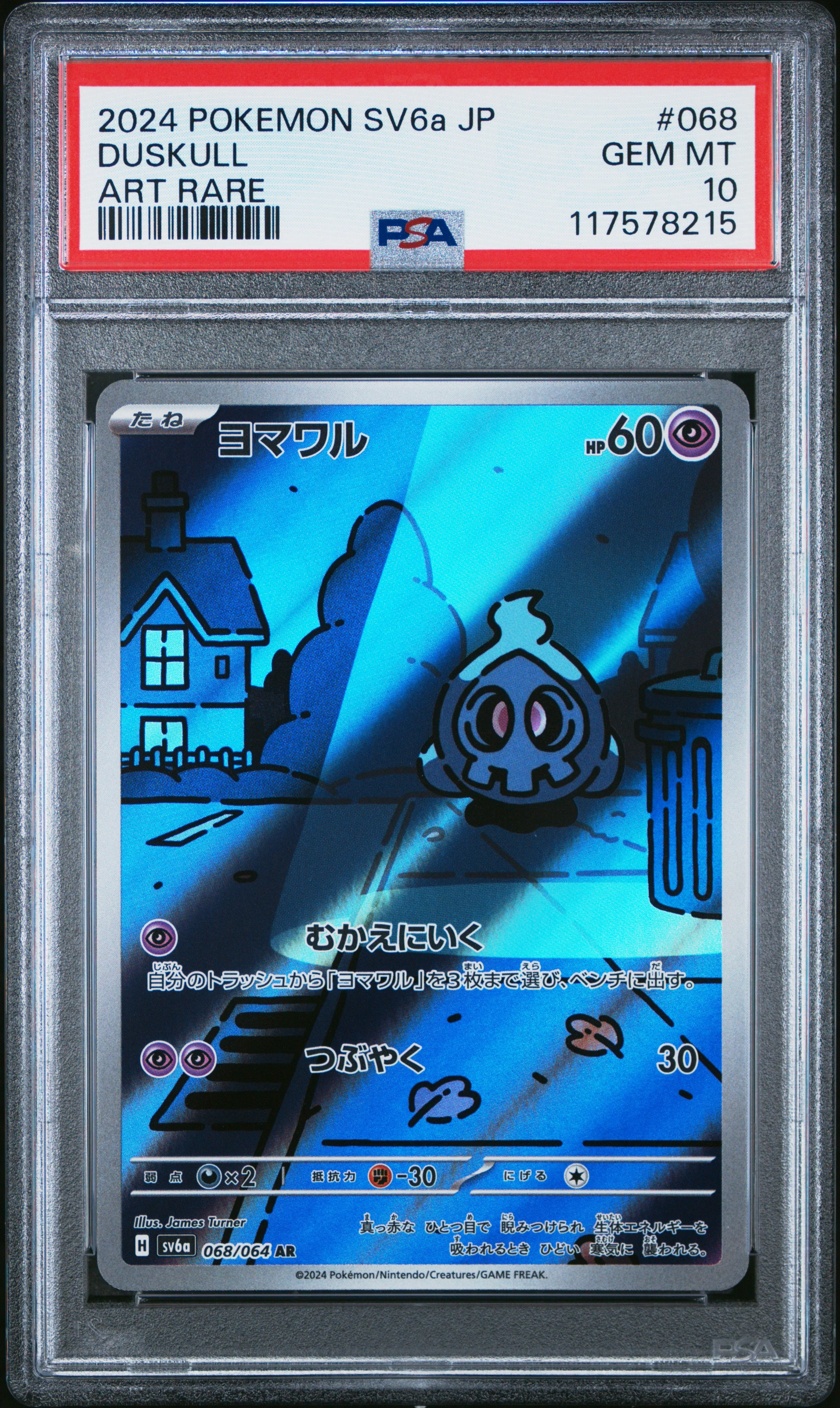 DUSKULL | 2024 POKEMON JAPANESE SV6a-NIGHT WANDERER 068 | ART RARE | PSA GEM MT 10