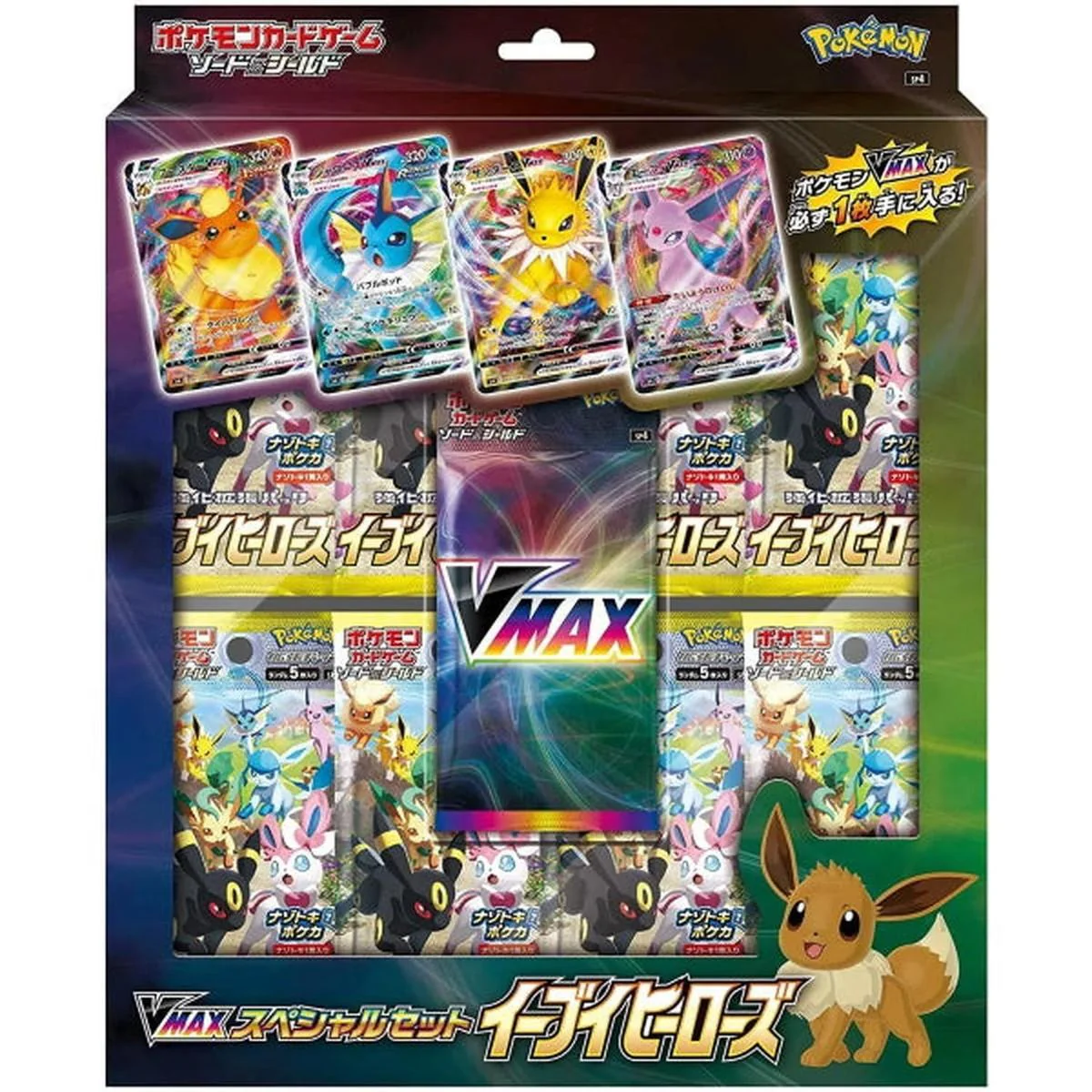 Eevee Heroes VMAX Special Japanese Pokemon Set
