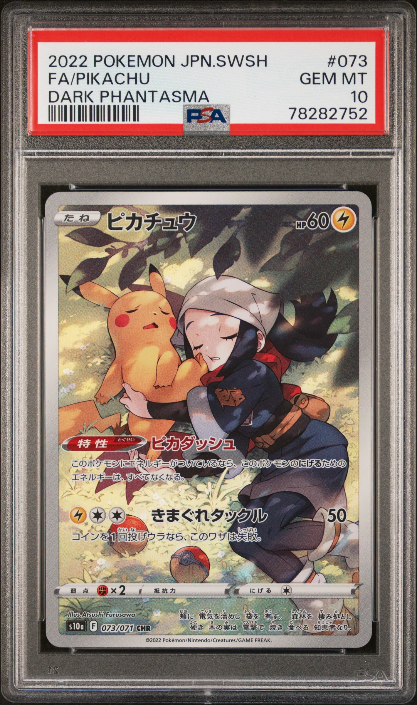 FA/PIKACHU | 2022 POKEMON JAPANESE SWORD & SHIELD DARK PHANTASMA 073 | DARK PHANTASMA | PSA GEM MT 10