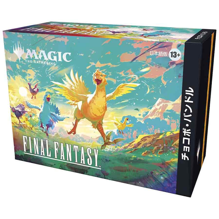 Final Fantasy Chocobo Japanese MTG Bundle