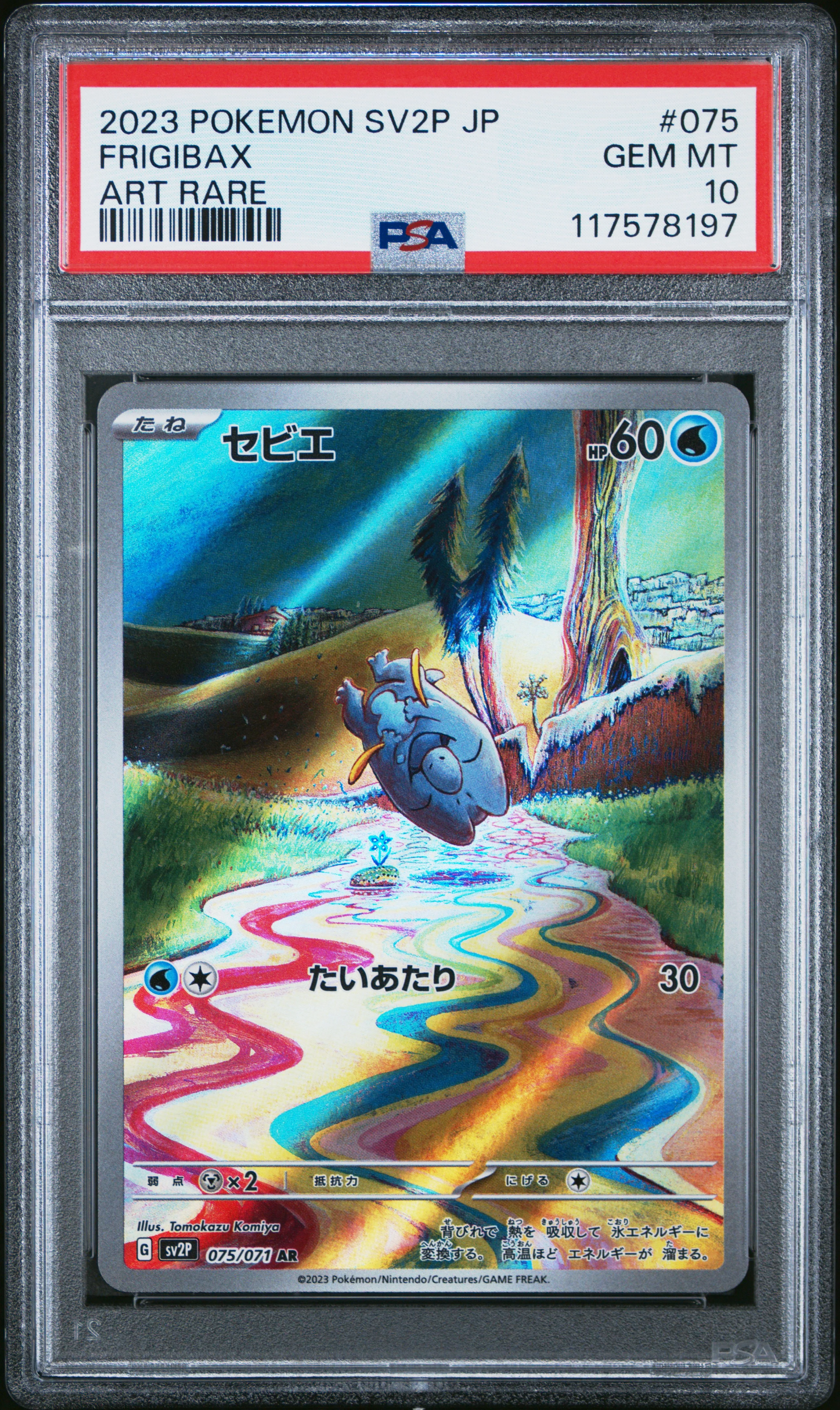 FRIGIBAX | 2023 POKEMON JAPANESE SV2P-SNOW HAZARD 075 | ART RARE | PSA GEM MT 10