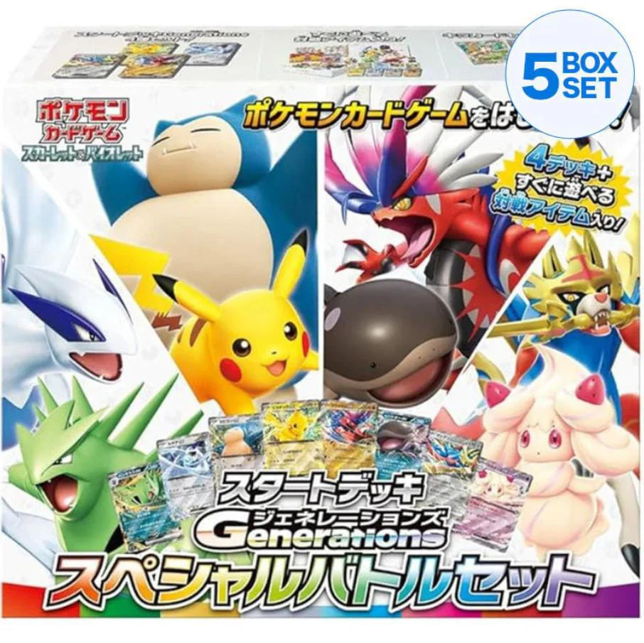Generations Special Battle Set Japanese Pokemon Starter Deck