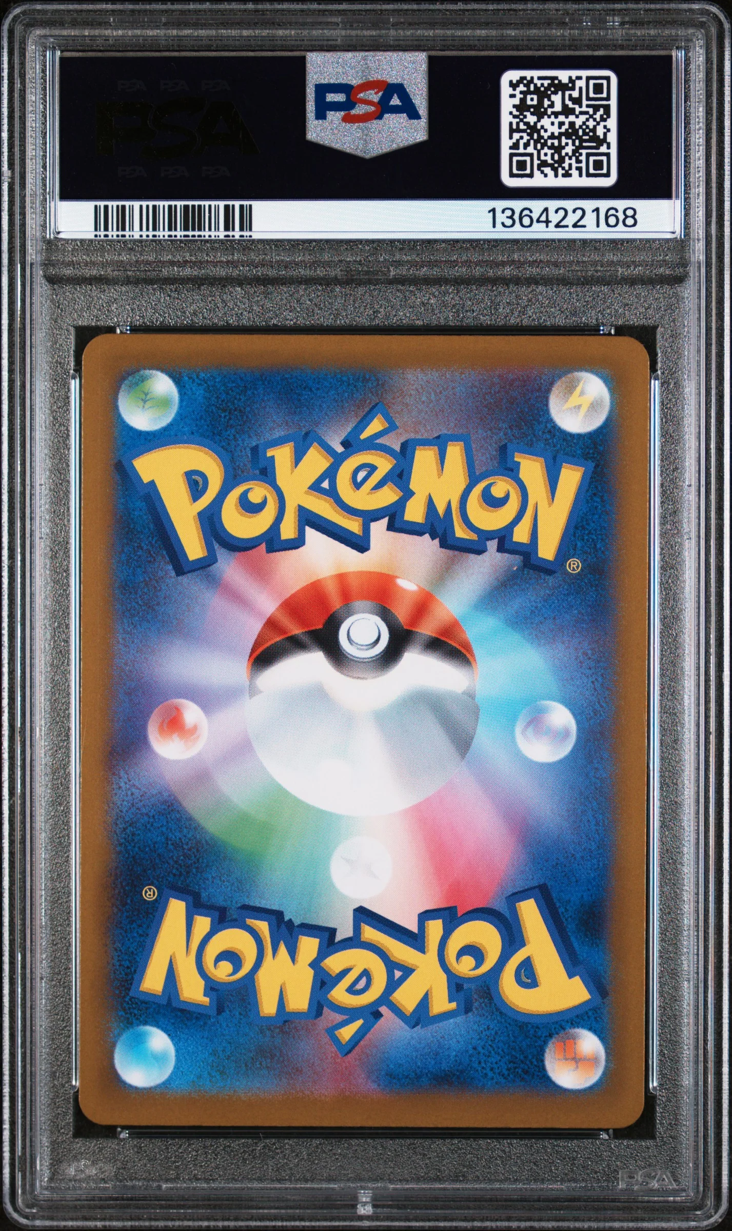 HILDA | 2025 POKEMON JAPANESE SV11W-WHITE FLARE 166 | SUPER RARE | PSA MINT 9 - Image 2
