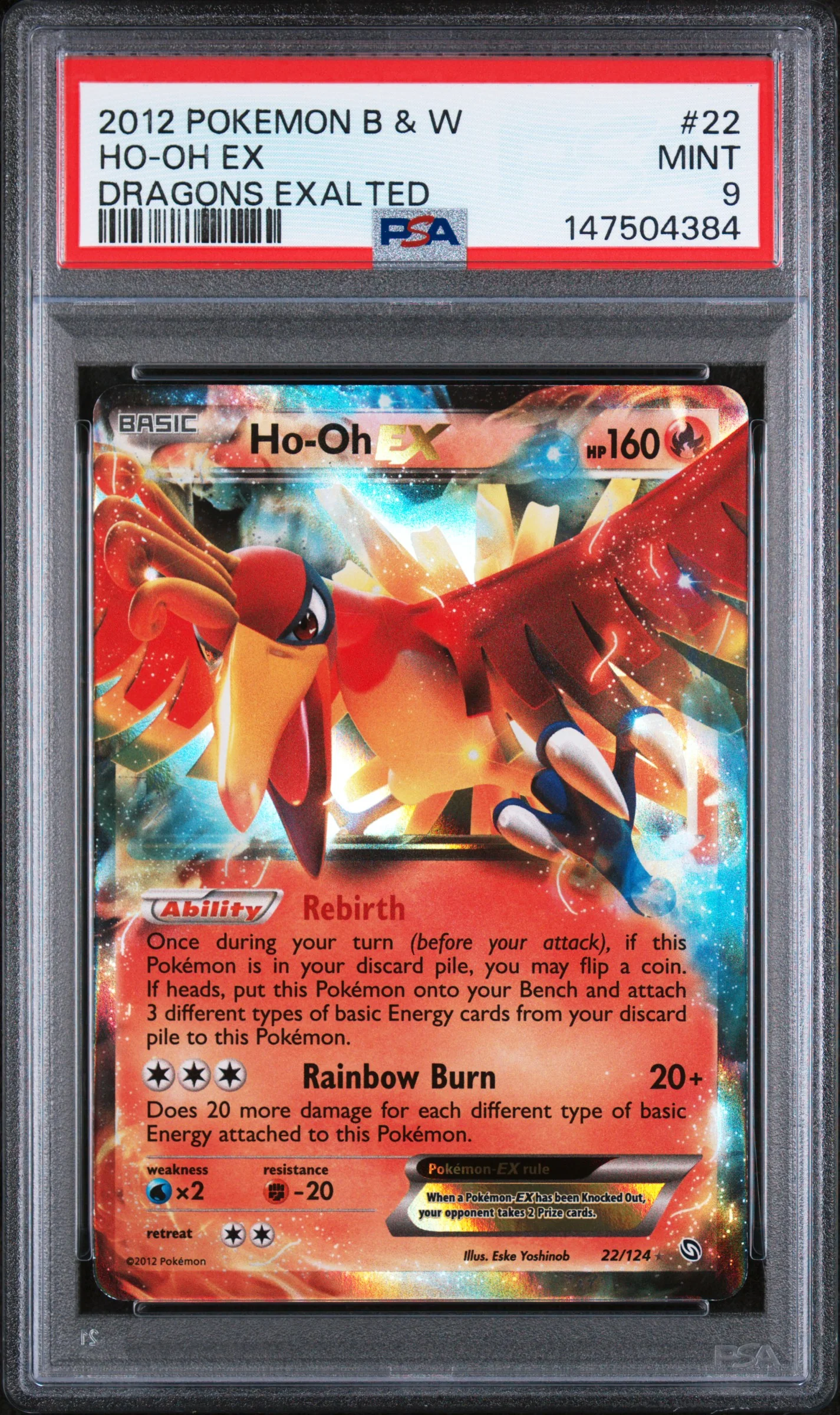 HO-OH EX | 2012 POKEMON BLACK & WHITE DRAGONS EXALTED 22 | DRAGONS EXALTED | PSA MINT 9