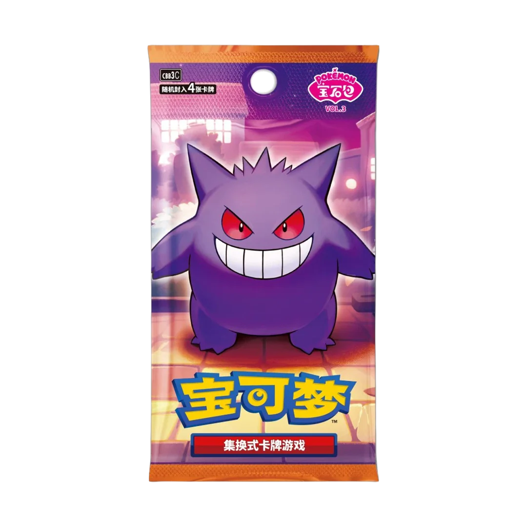 Horizons Gemstone Vol. 3 Chinese Pokemon Booster Pack