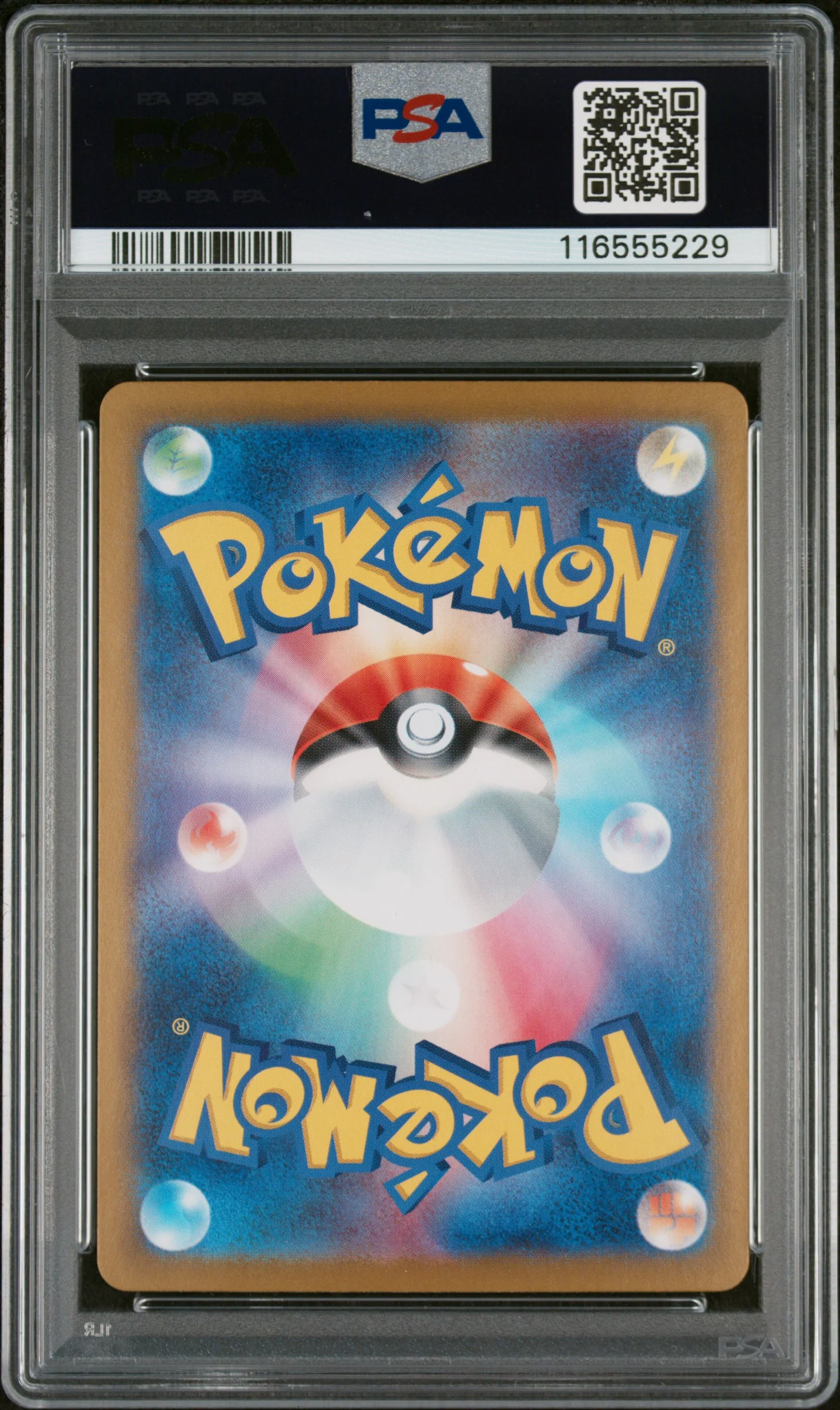 HYDREIGON ex | 2024 POKEMON JAPANESE SV8-SUPER ELECTRIC BREAKER 124 | SUPER RARE | PSA GEM MT 10 - Image 2