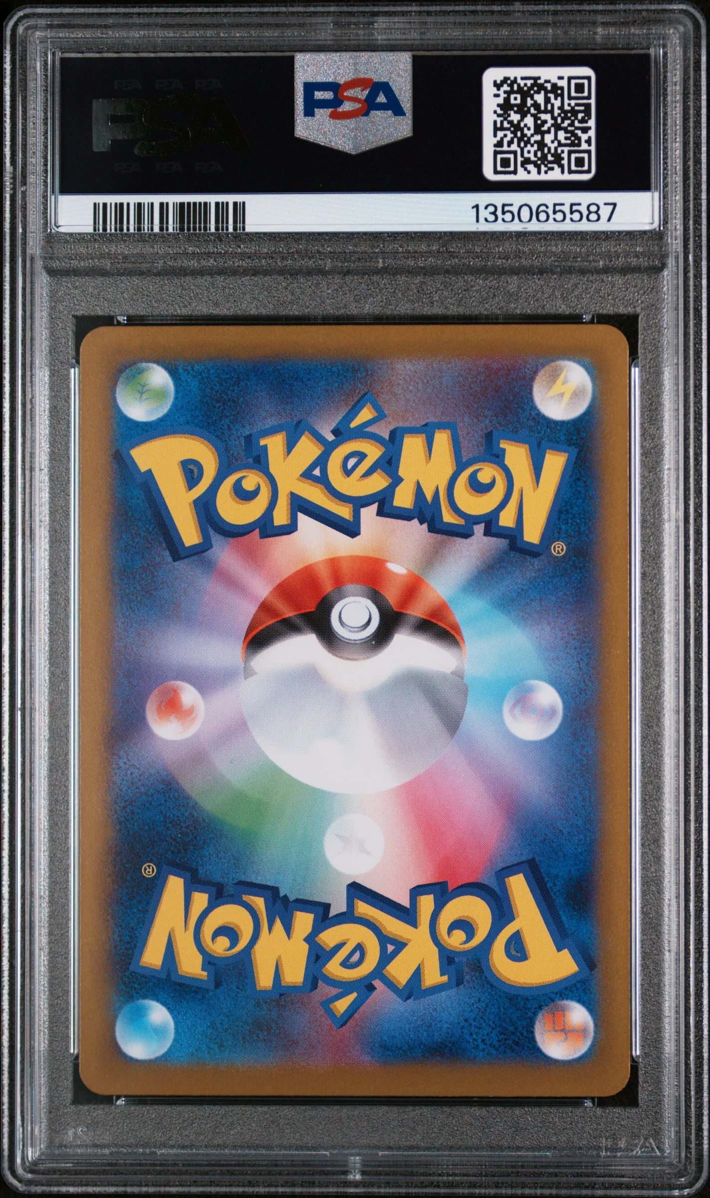 HYDREIGON ex | 2025 POKEMON JAPANESE SV11W-WHITE FLARE 171 | SPECIAL ART RARE | PSA GEM MT 10 - Image 2