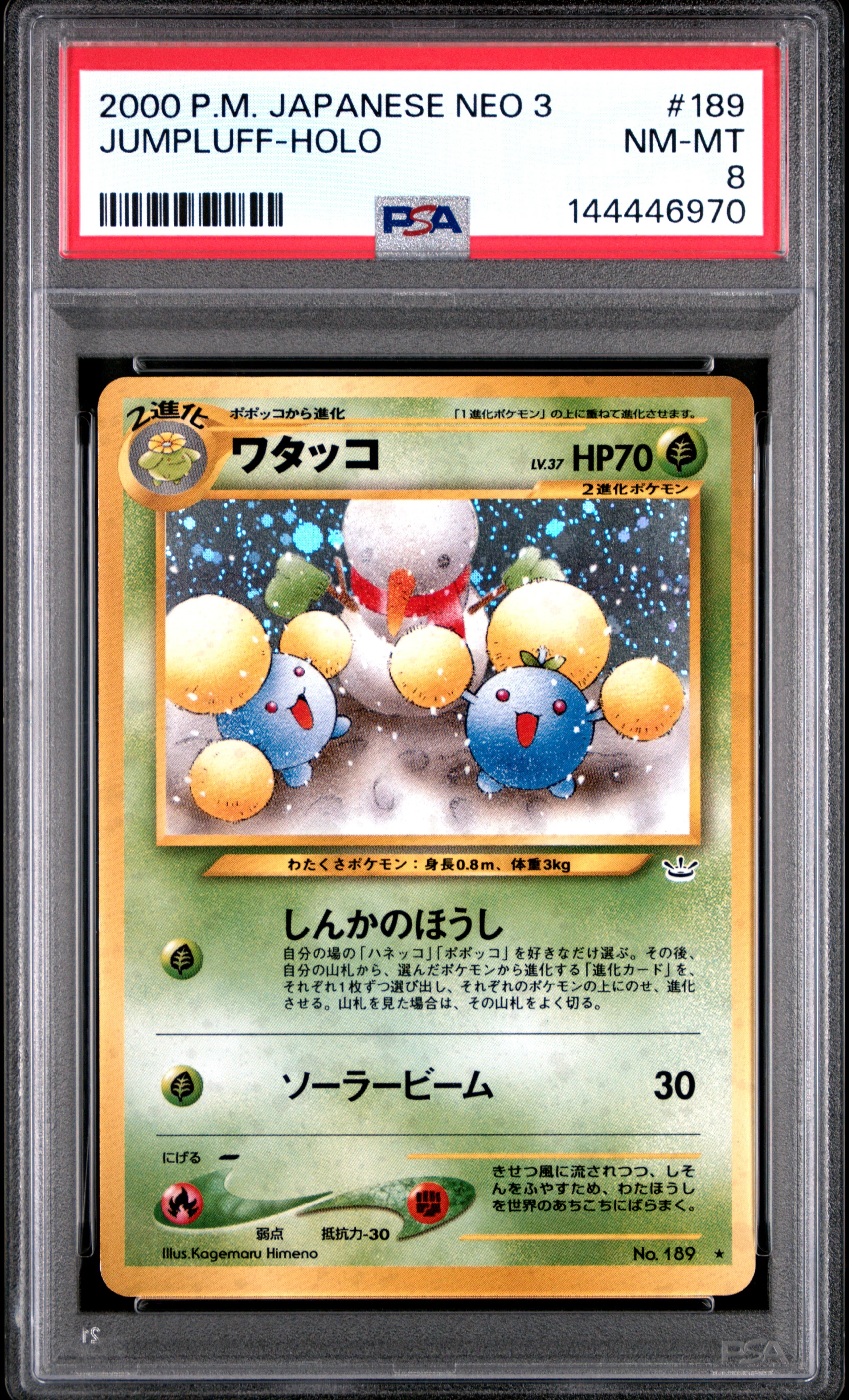 JUMPLUFF-HOLO | 2000 POKEMON JAPANESE NEO 3 189 | PSA NM-MT 8