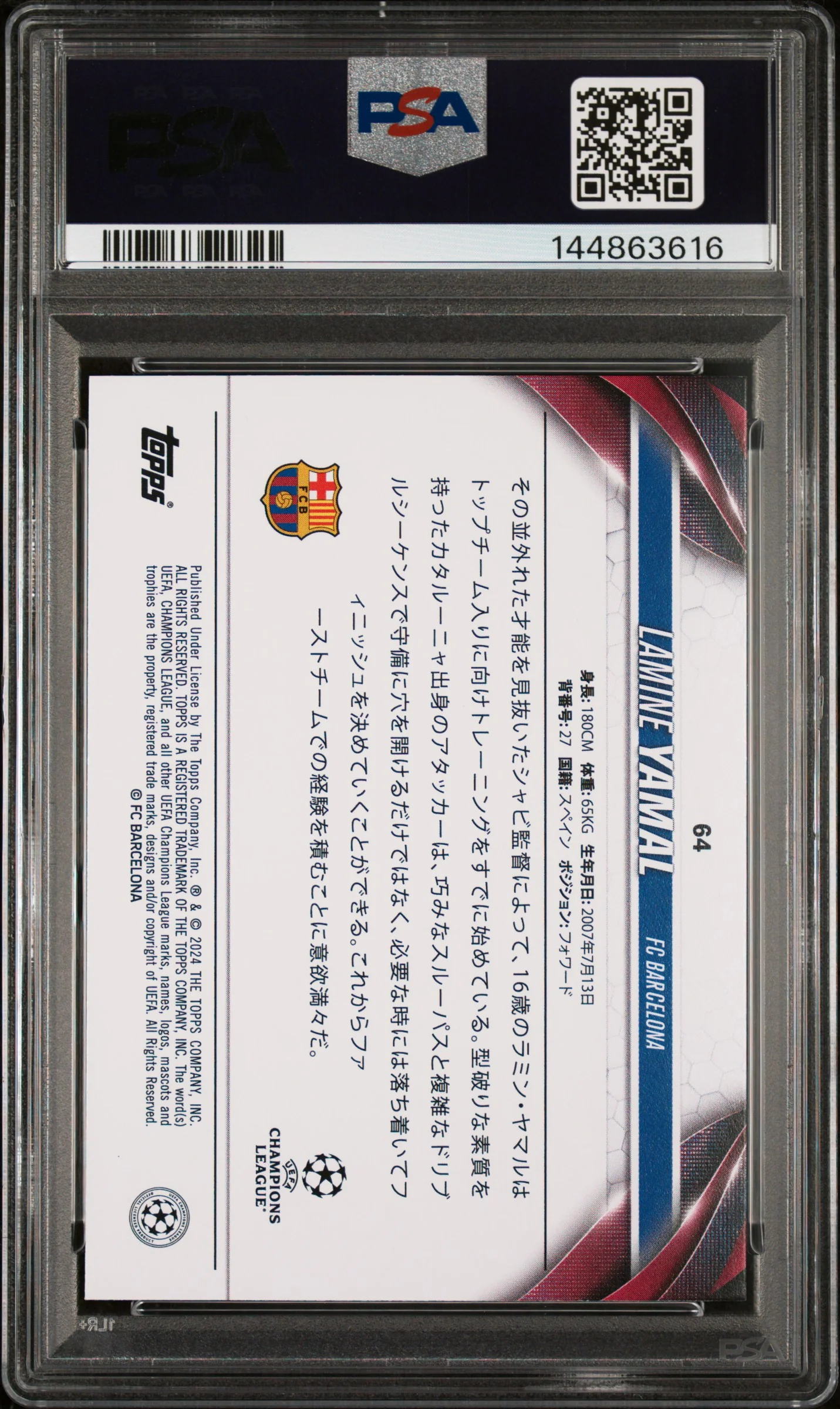 LAMINE YAMAL | 2023-24 TOPPS UEFA CHAMPIONS LEAGUE JAPAN EDITION 64 | PSA MINT 9 - Image 2