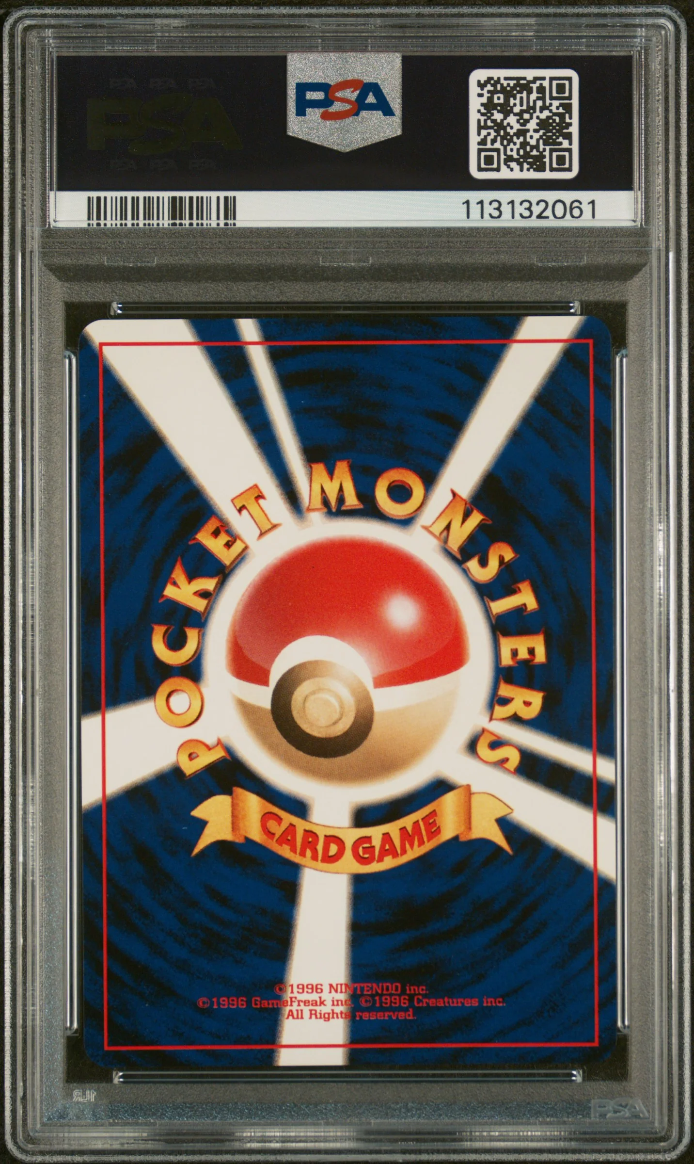 LUGIA-HOLO | 2001 POKEMON JAPANESE PROMO GAME BOY 249 | GAME BOY | PSA MINT 9 - Image 2