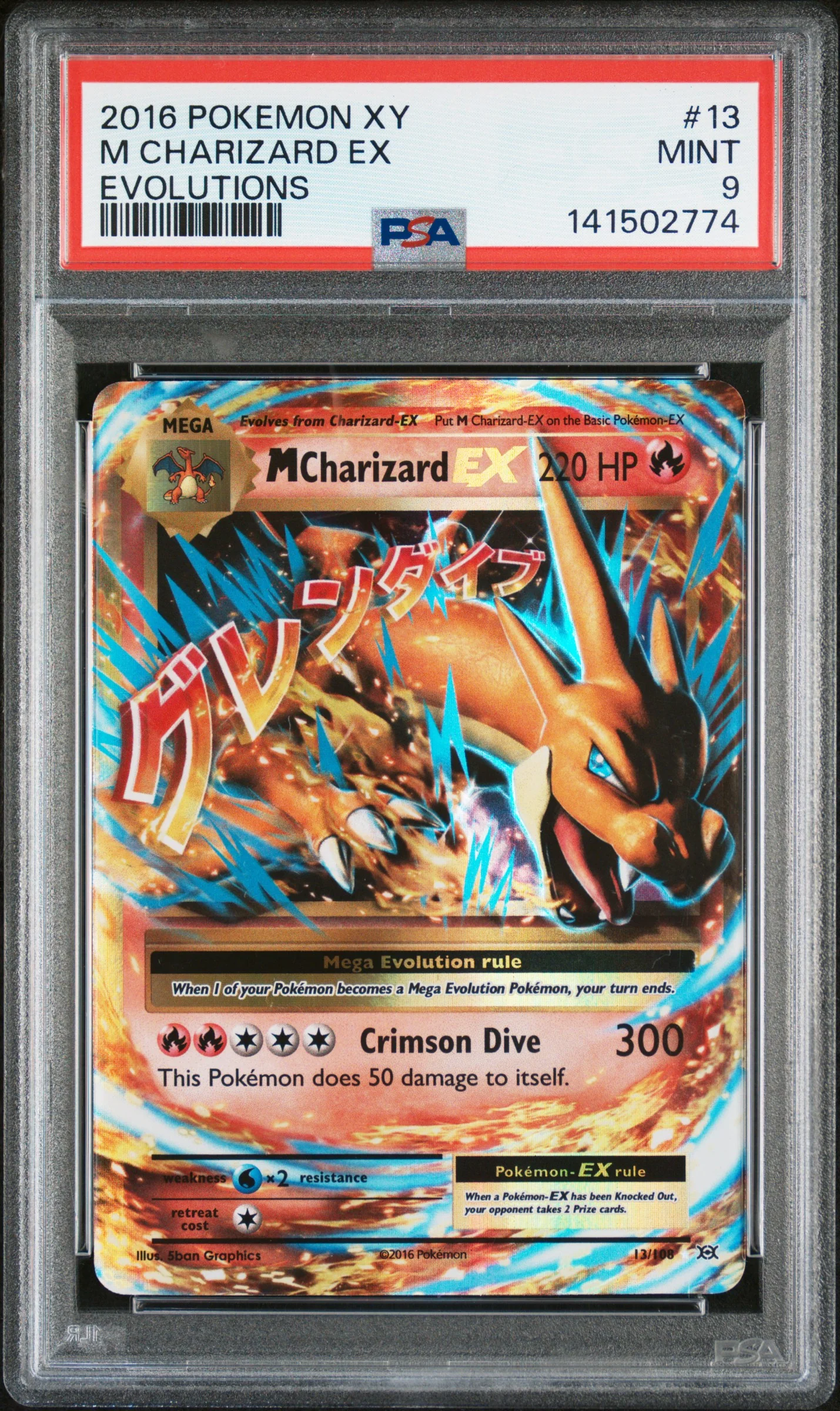 M CHARIZARD EX | 2016 POKEMON XY EVOLUTIONS 13 | EVOLUTIONS | PSA MINT 9