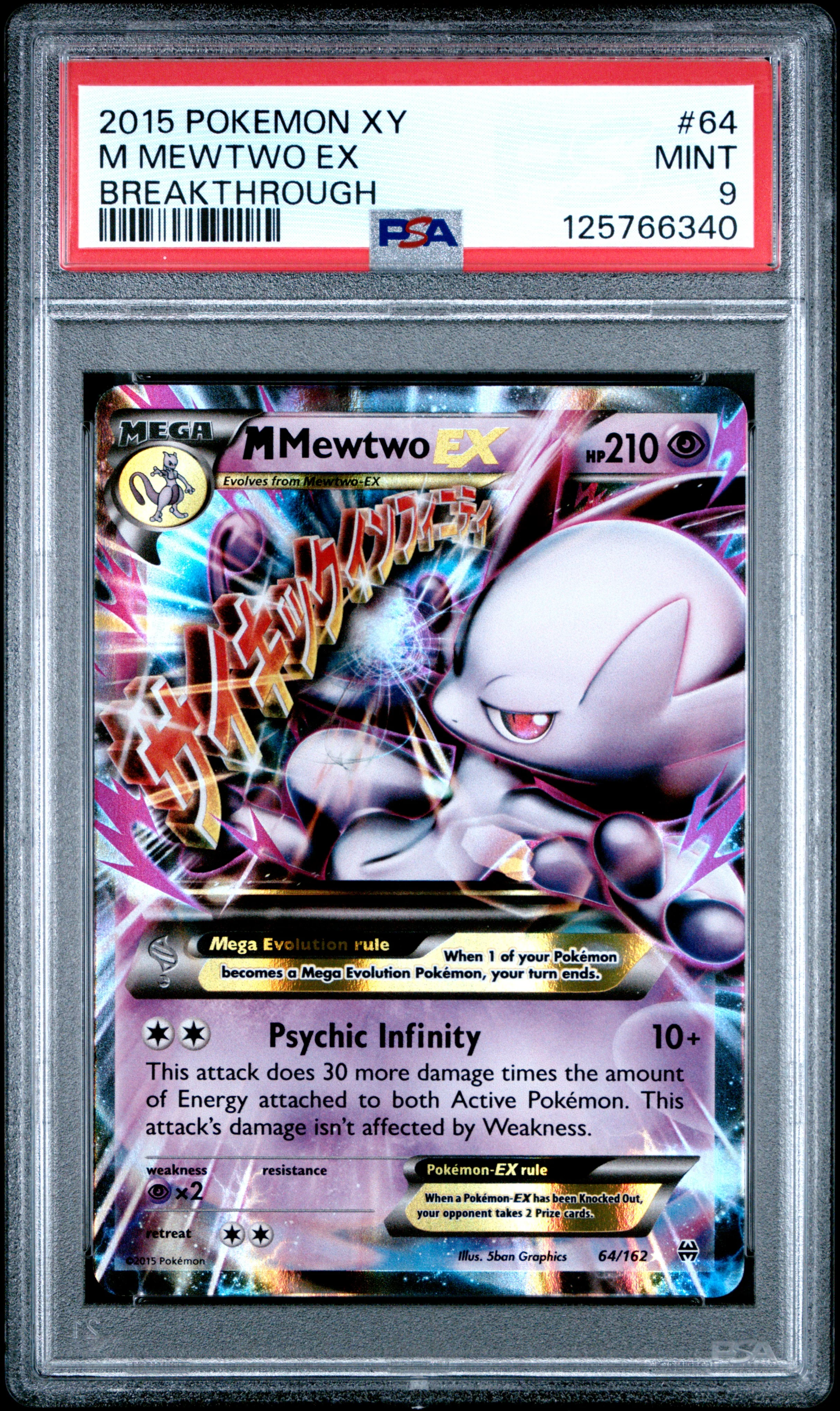 M MEWTWO EX | 2015 POKEMON XY BREAKTHROUGH 64 | BREAKTHROUGH | PSA MINT 9