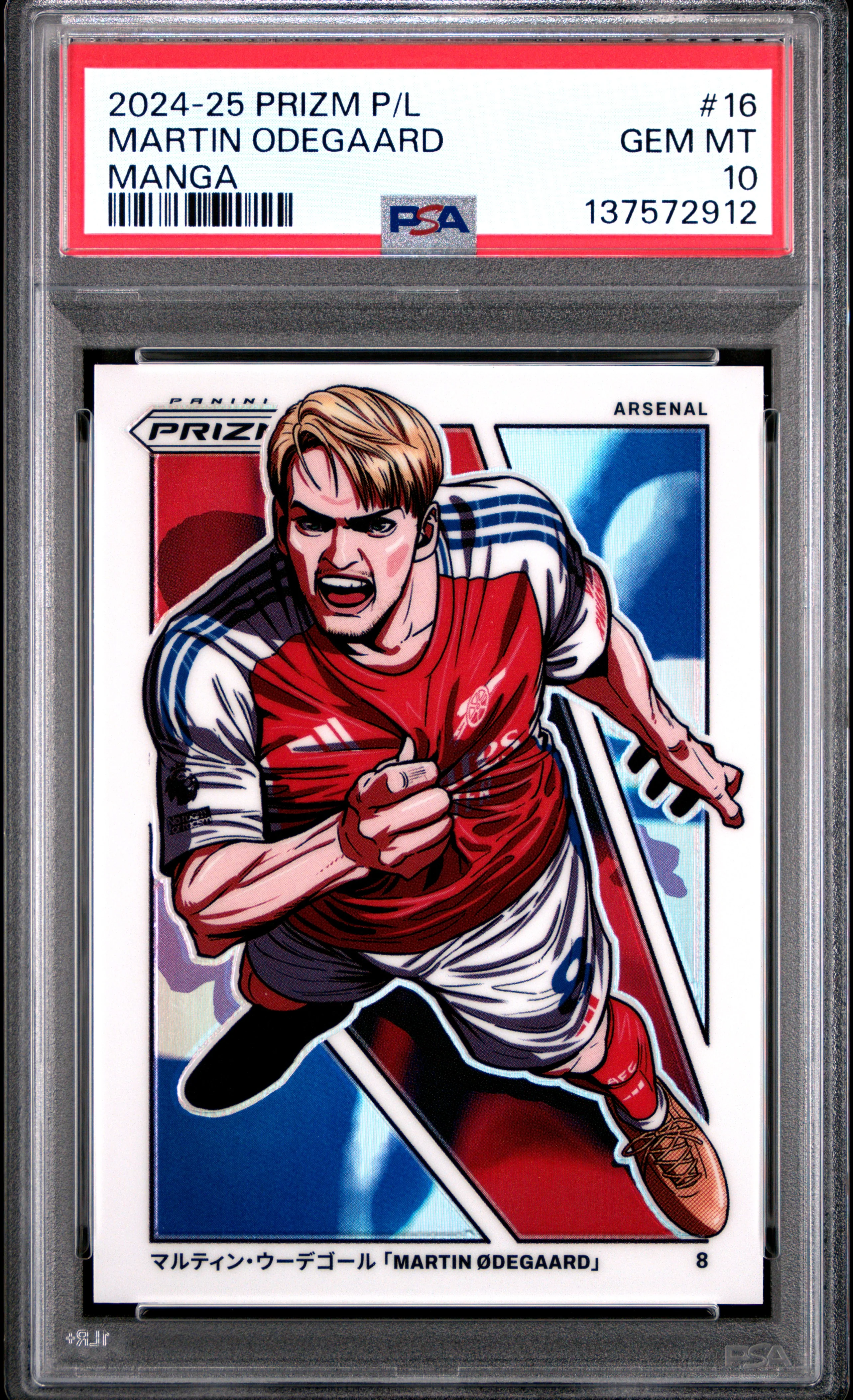 MARTIN ODEGAARD | 2024-25 PANINI PRIZM PREMIER LEAGUE MANGA 16 | PSA GEM MT 10