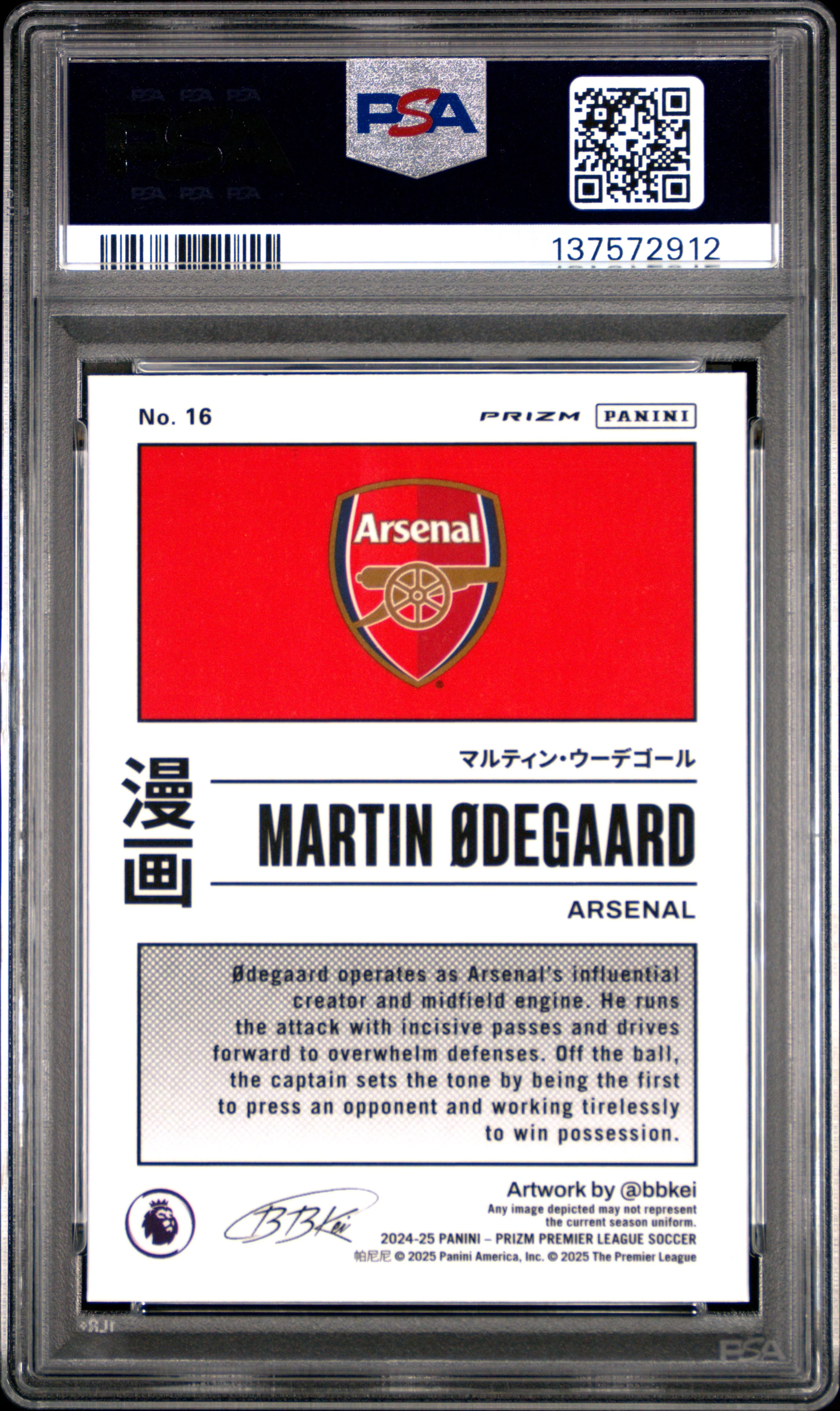 MARTIN ODEGAARD | 2024-25 PANINI PRIZM PREMIER LEAGUE MANGA 16 | PSA GEM MT 10 - Image 2
