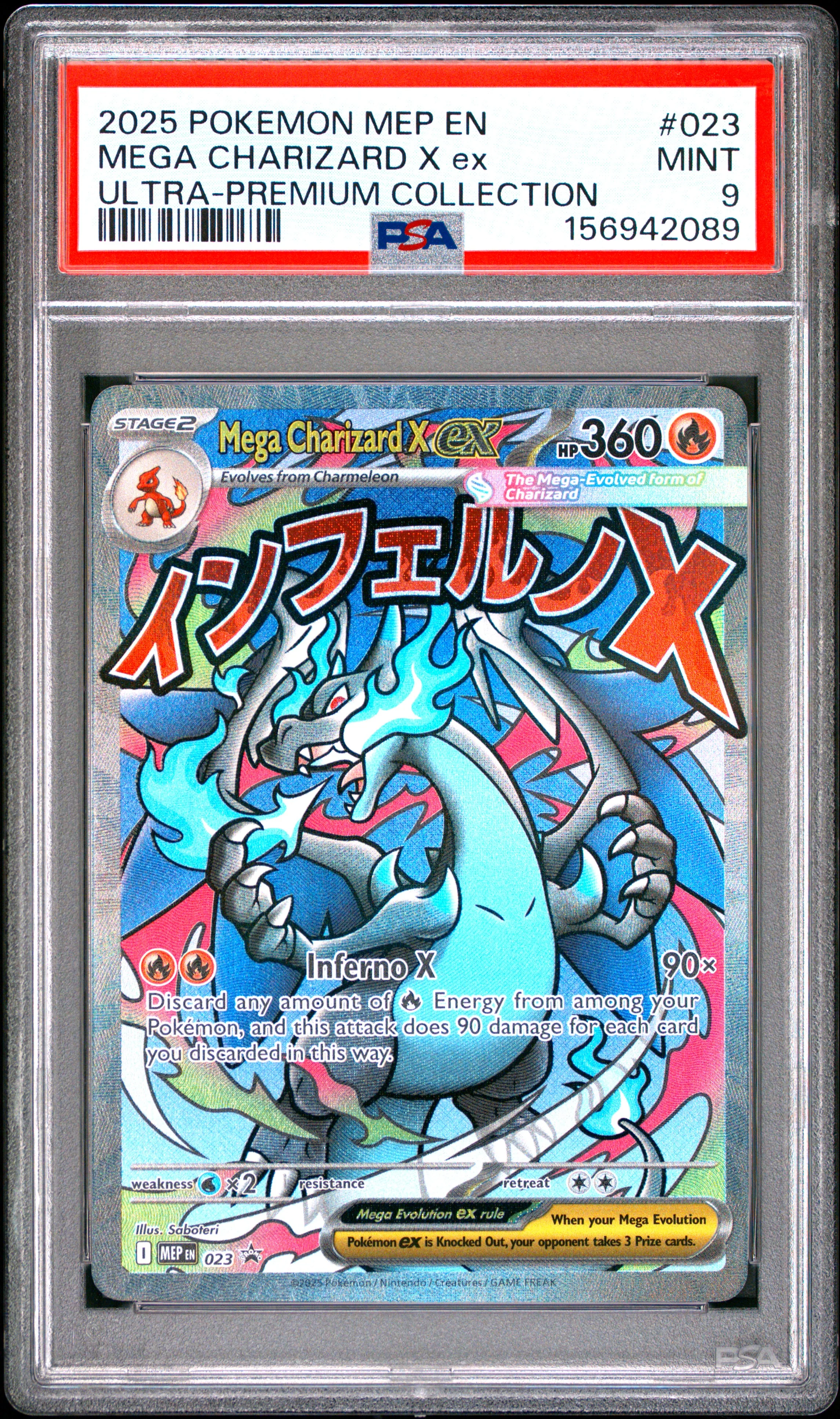 MEGA CHARIZARD X ex | 2025 POKEMON MEP EN-ME BLACK STAR PROMO 023 | ULTRA-PREMIUM COLLECTION | PSA MINT 9
