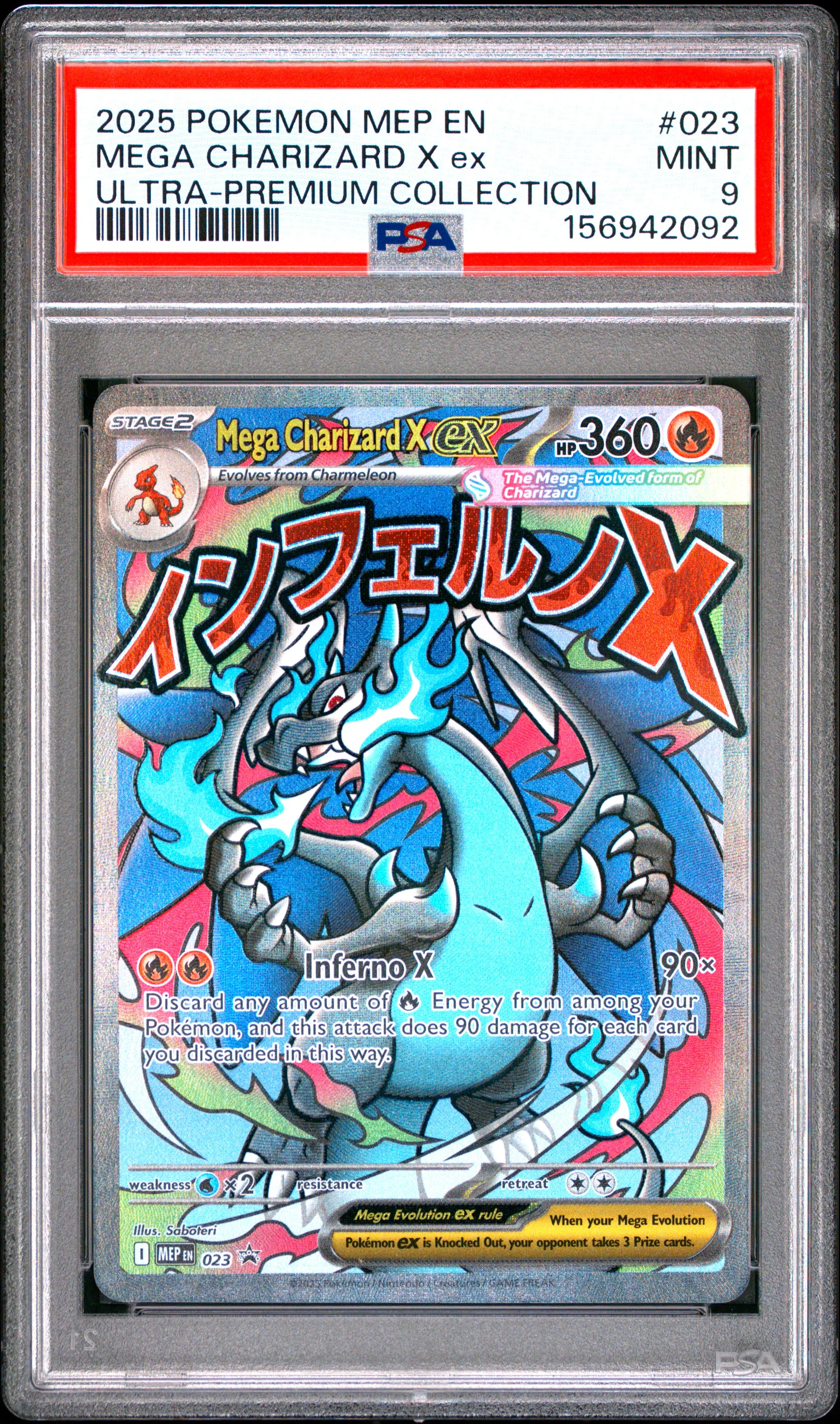 MEGA CHARIZARD X ex | 2025 POKEMON MEP EN-ME BLACK STAR PROMO 023 | ULTRA-PREMIUM COLLECTION | PSA MINT 9