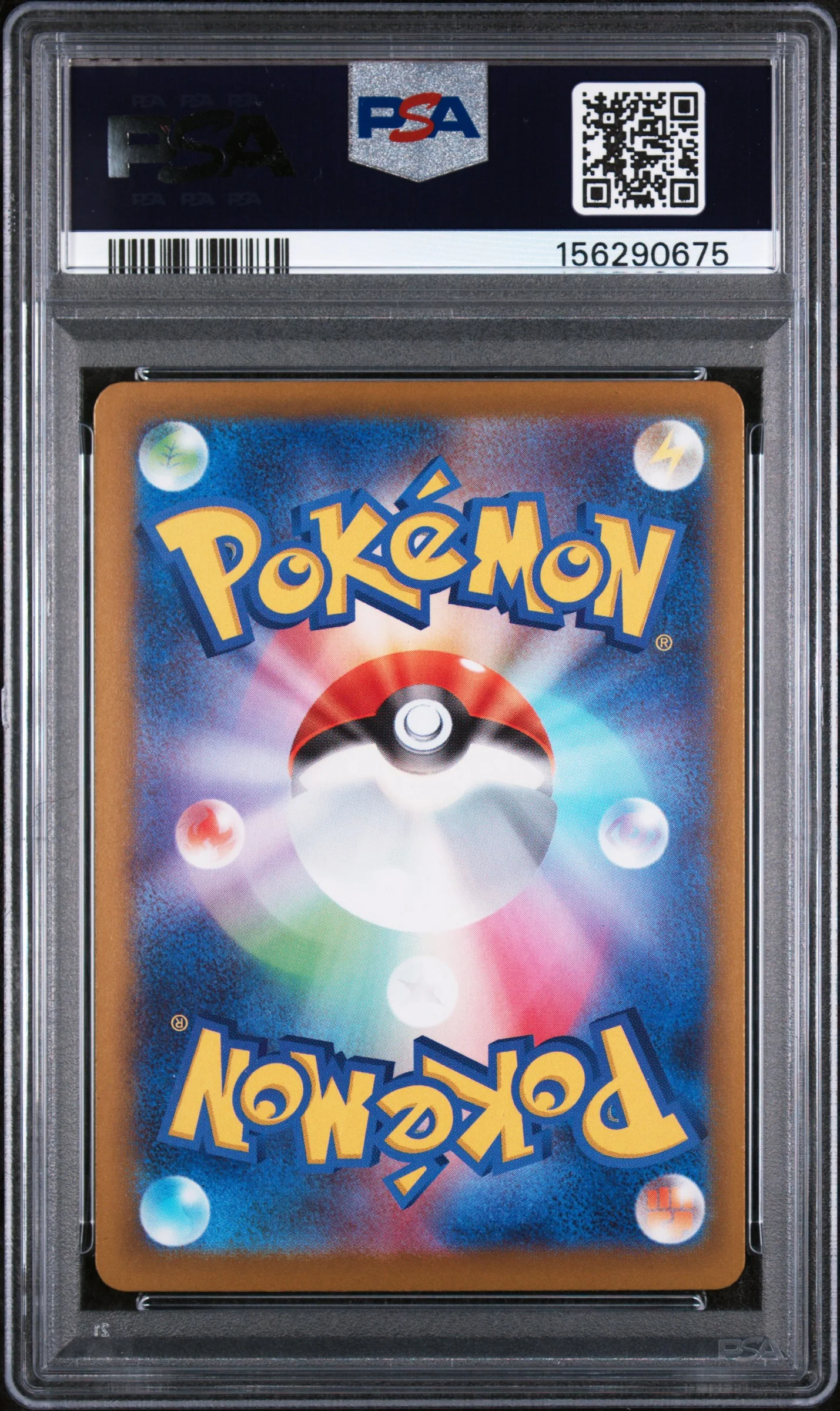 MEGA DRAGONITE ex | 2025 POKEMON JAPANESE M2a-MEGA DREAM ex 232 | MEGA ATTACK RARE | PSA MINT 9 - Image 2