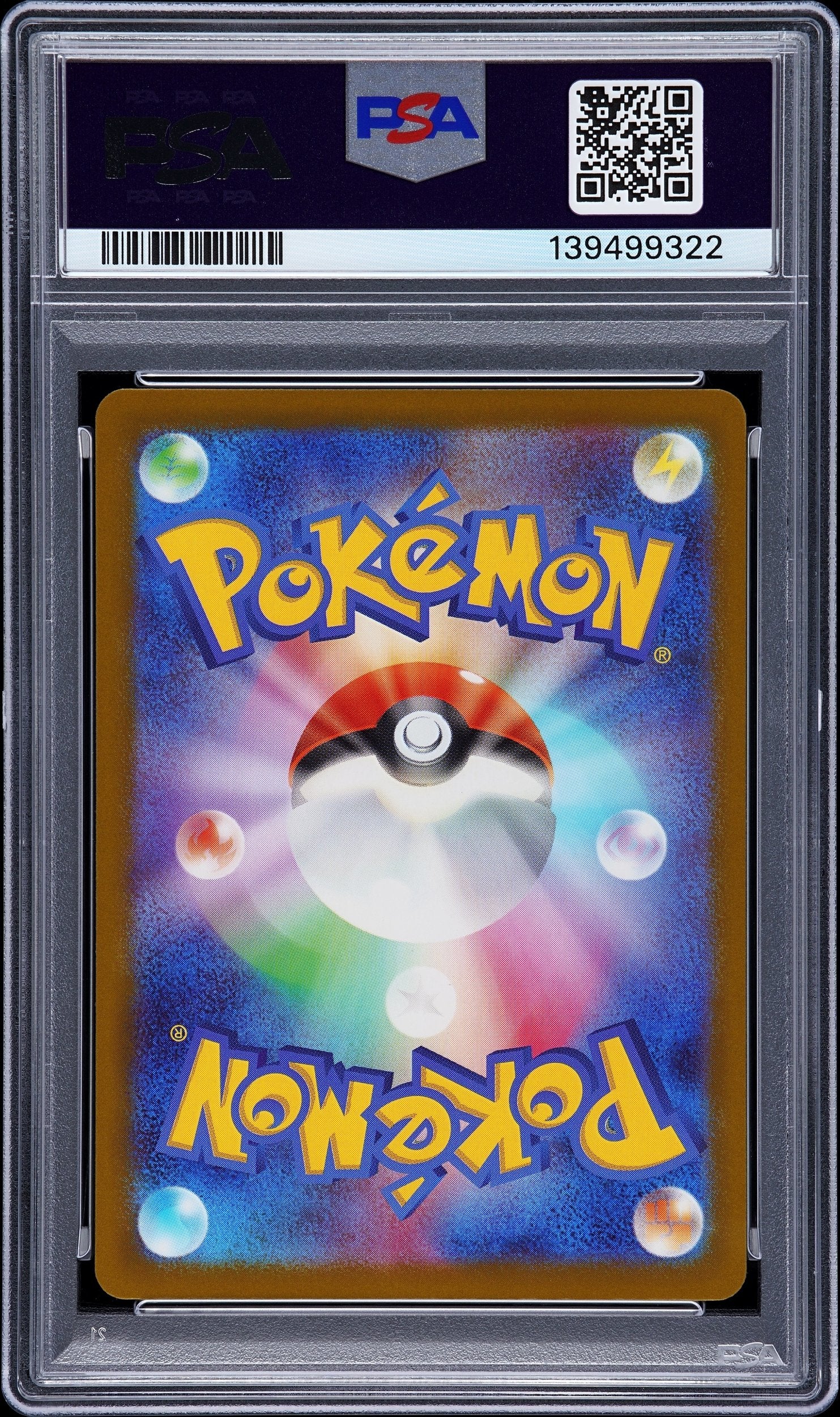 MEGA DRAGONITE ex | 2025 POKEMON JAPANESE M2a-MEGA DREAM ex 250 | MEGA ULTRA RARE | PSA GEM MT 10 - Image 2