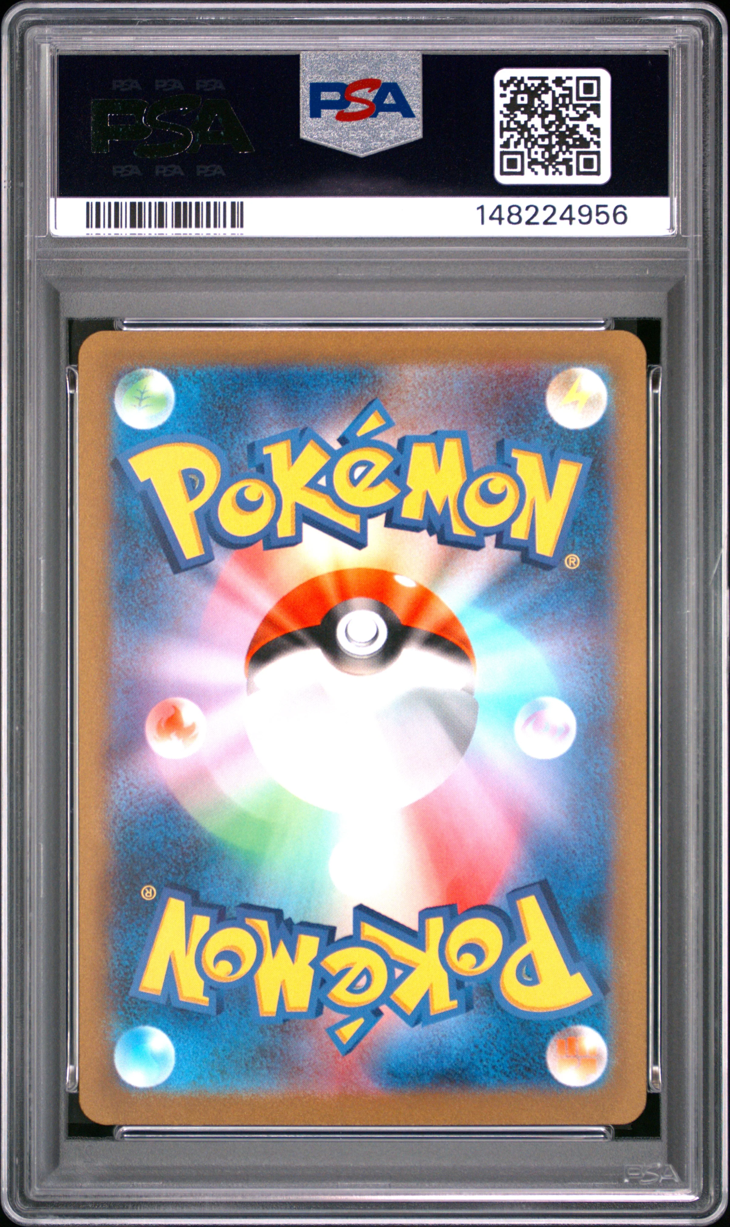 MEW ex | 2023 POKEMON JAPANESE SV2a-POKEMON 151 205 | SPECIAL ART RARE | PSA GEM MT 10 - Image 2