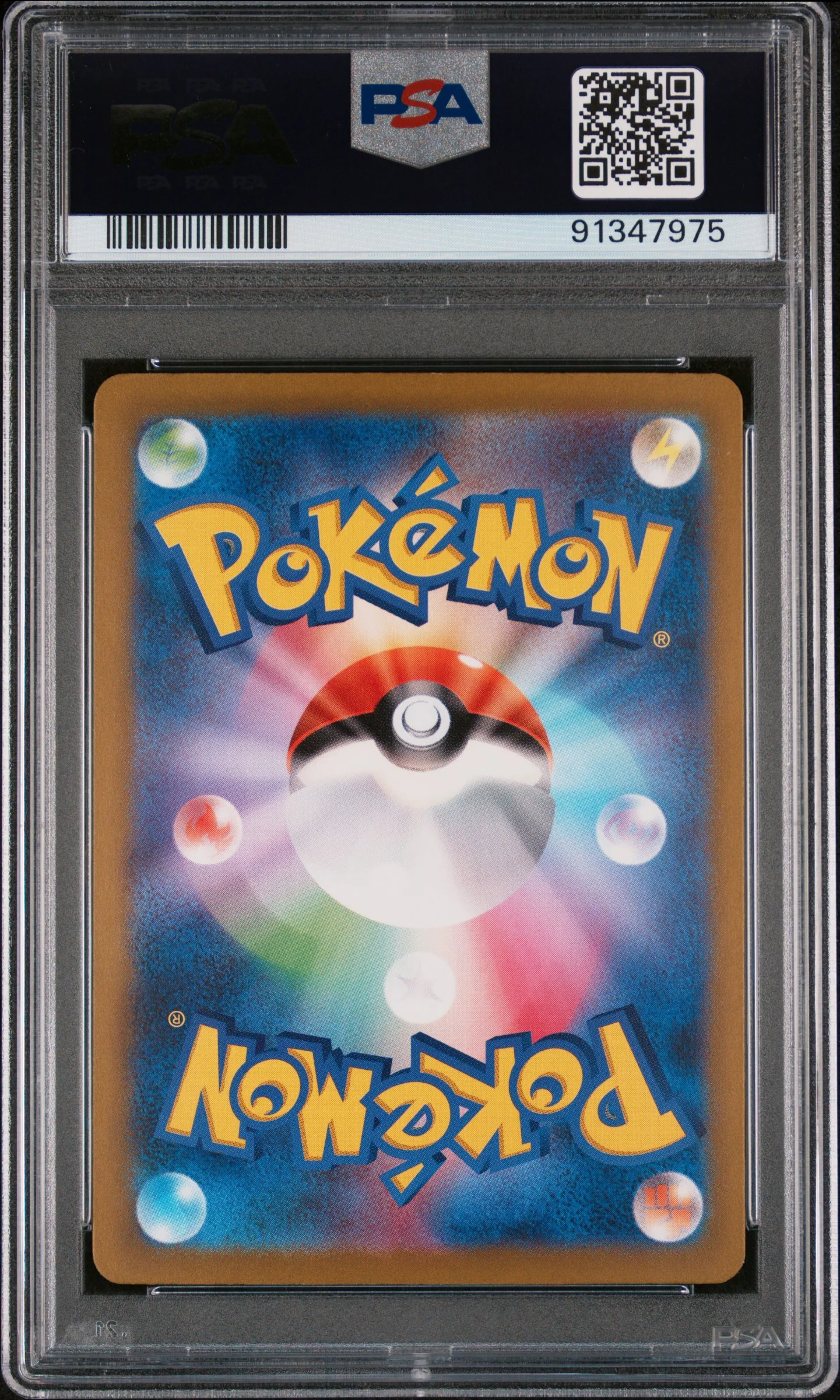MEW ex | 2023 POKEMON JAPANESE SV4a-SHINY TREASURE ex 347 | SPECIAL ART RARE | PSA GEM MT 10 - Image 2