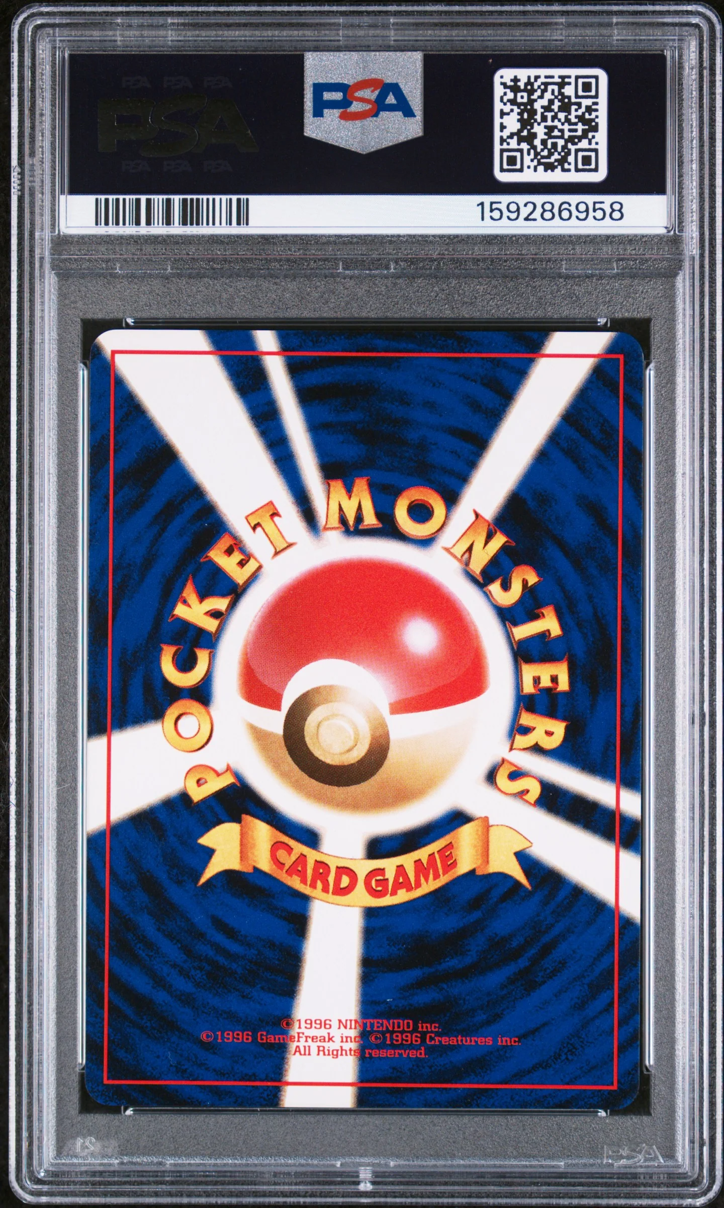 MISTY'S TEARS | 1998 POKEMON JAPANESE HANADA CITY GYM DECK | HANADA CITY GYM DECK | PSA MINT 9 - Image 2