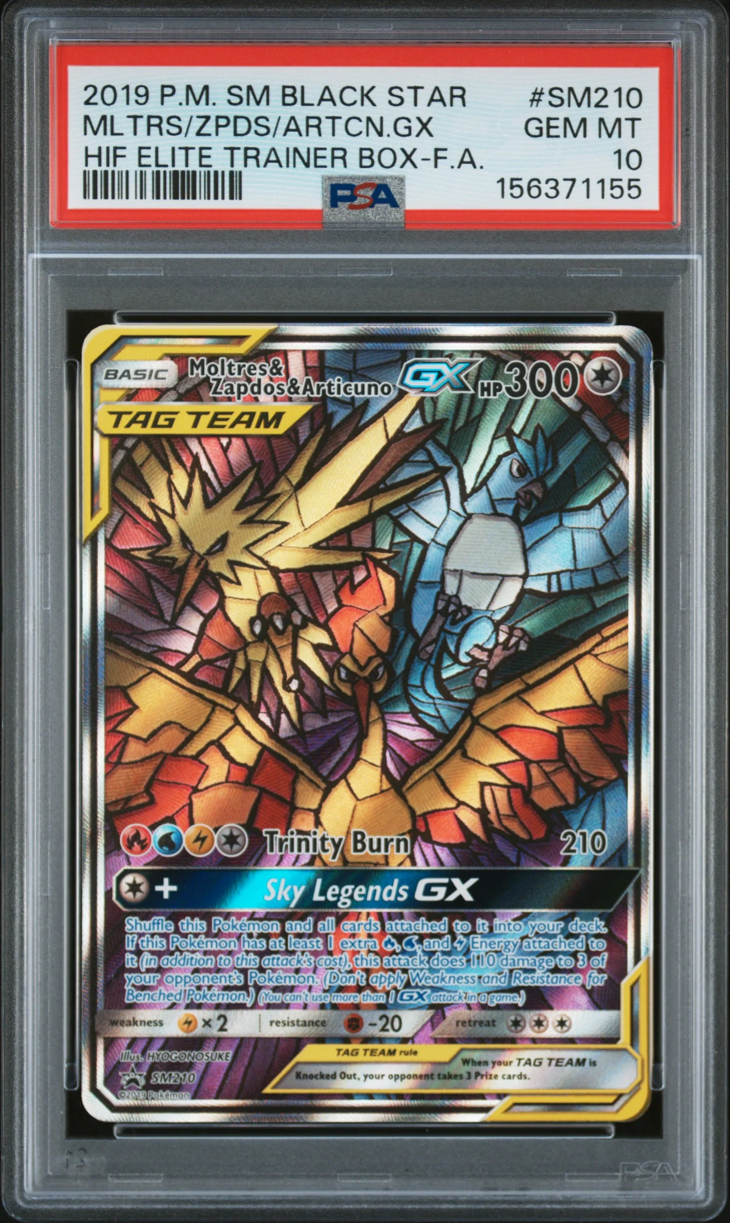 MLTRS/ZPDS/ARTCN.GX | 2019 POKEMON SM BLACK STAR PROMO SM210 | HIF ELITE TRAINER BOX-F.A. | PSA GEM MT 10