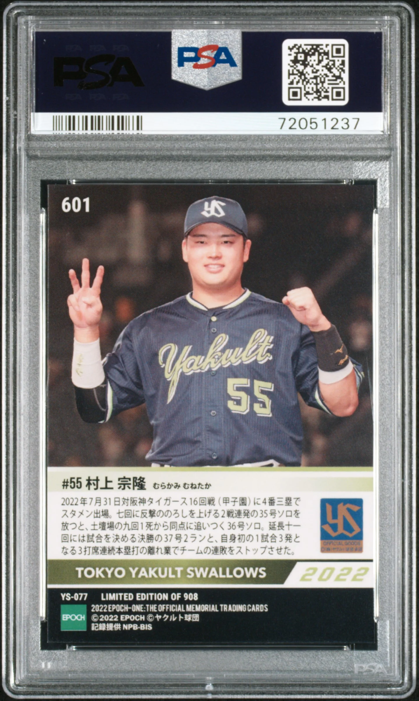 MUNETAKA MURAKAMI | 2022 EPOCH ONE 601 | PSA GEM MT 10 - Image 2