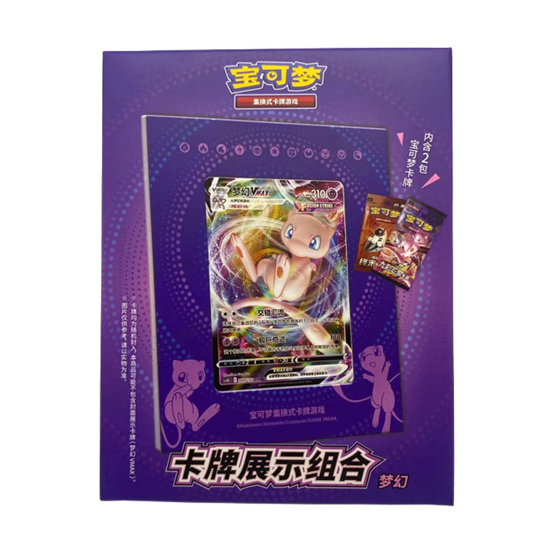 Photo Frame Chinese Pokemon Gift Box - Image 4