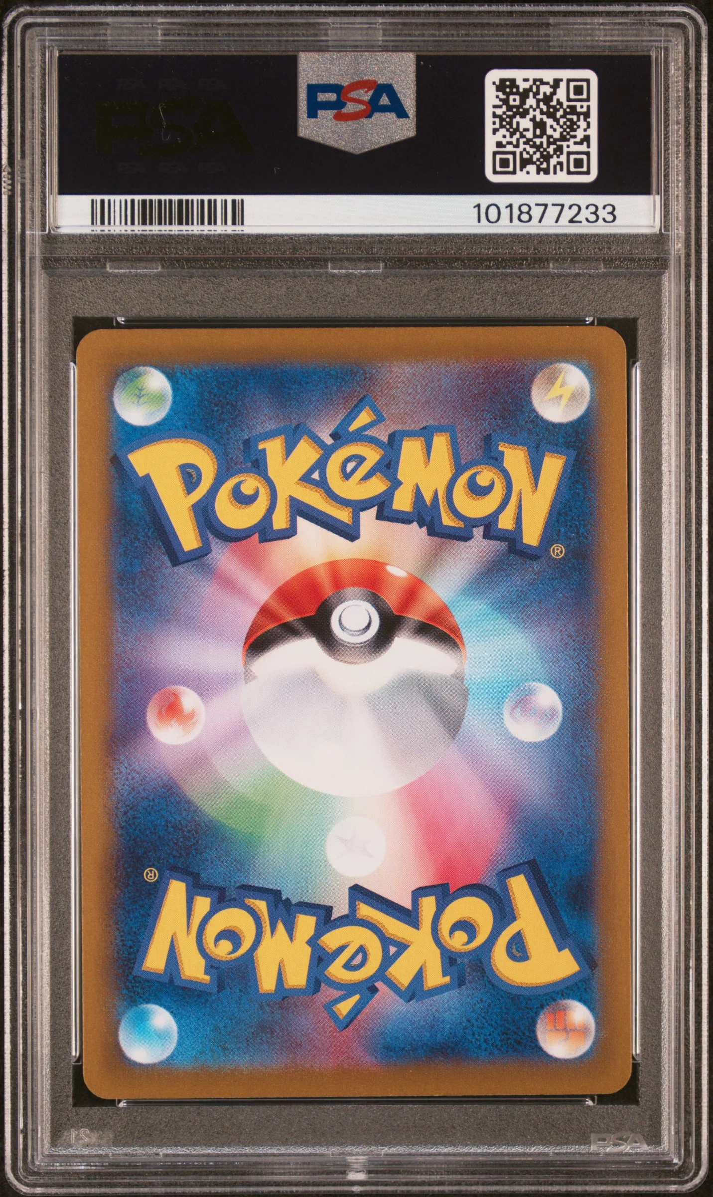 PIKACHU ex | 2024 POKEMON JAPANESE SV8-SUPER ELECTRIC BREAKER 033 | PSA GEM MT 10 - Image 2
